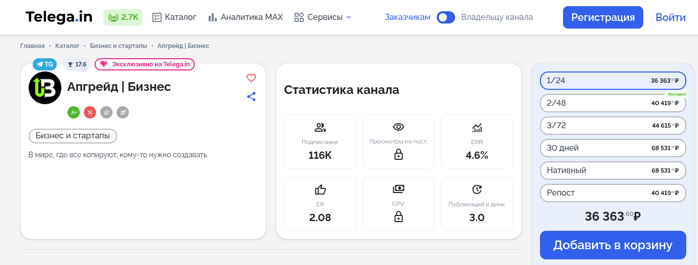 апгрейд бизнес апгрейд бизнес