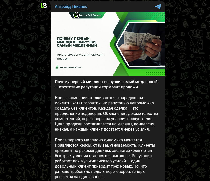 апгрейд бизнес апгрейд бизнес