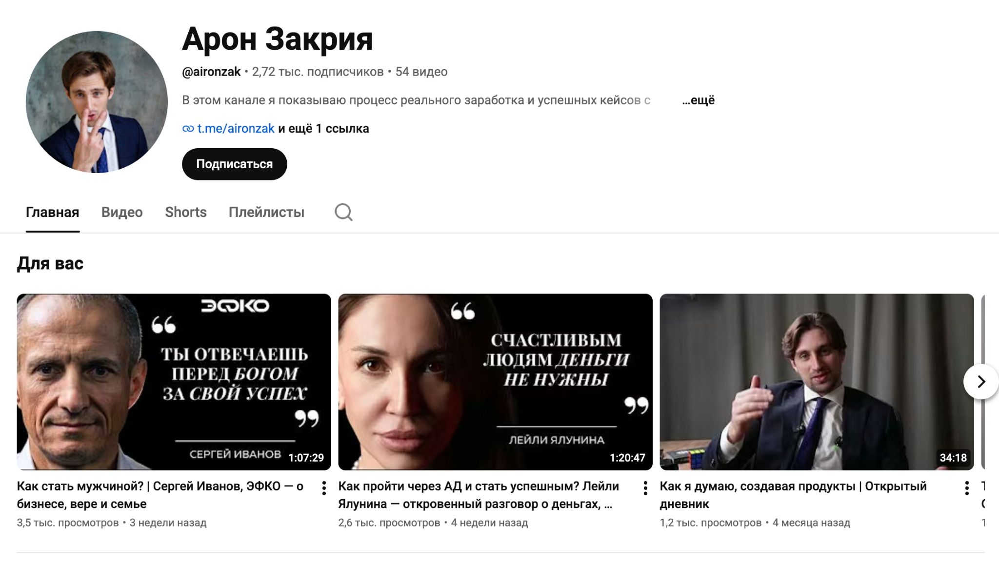арон закрия биография арон закрия биография