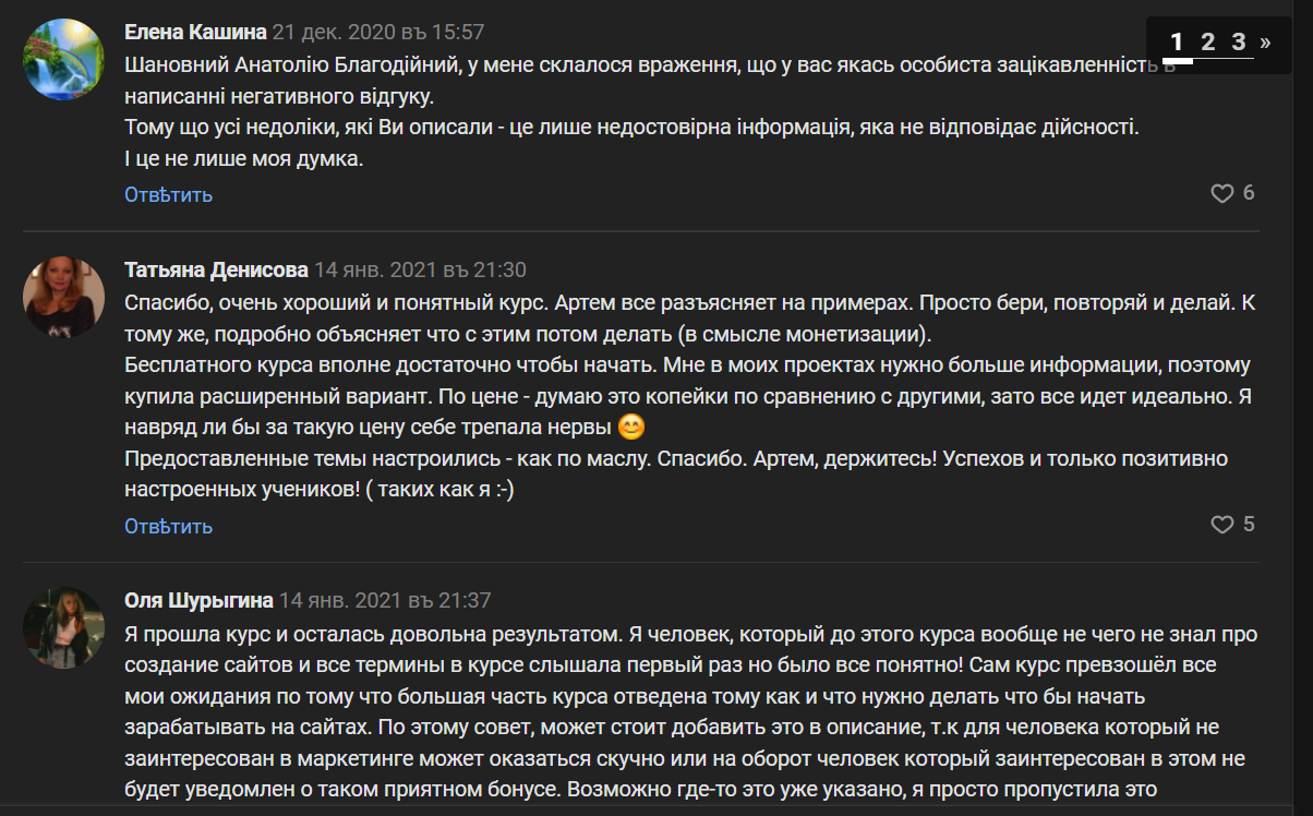 артем башлыков артем башлыков