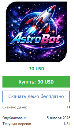 astrobot trading отзывы astrobot trading отзывы
