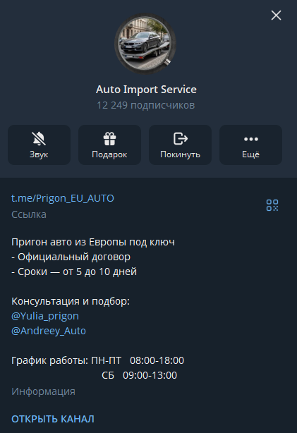 auto import service auto import service