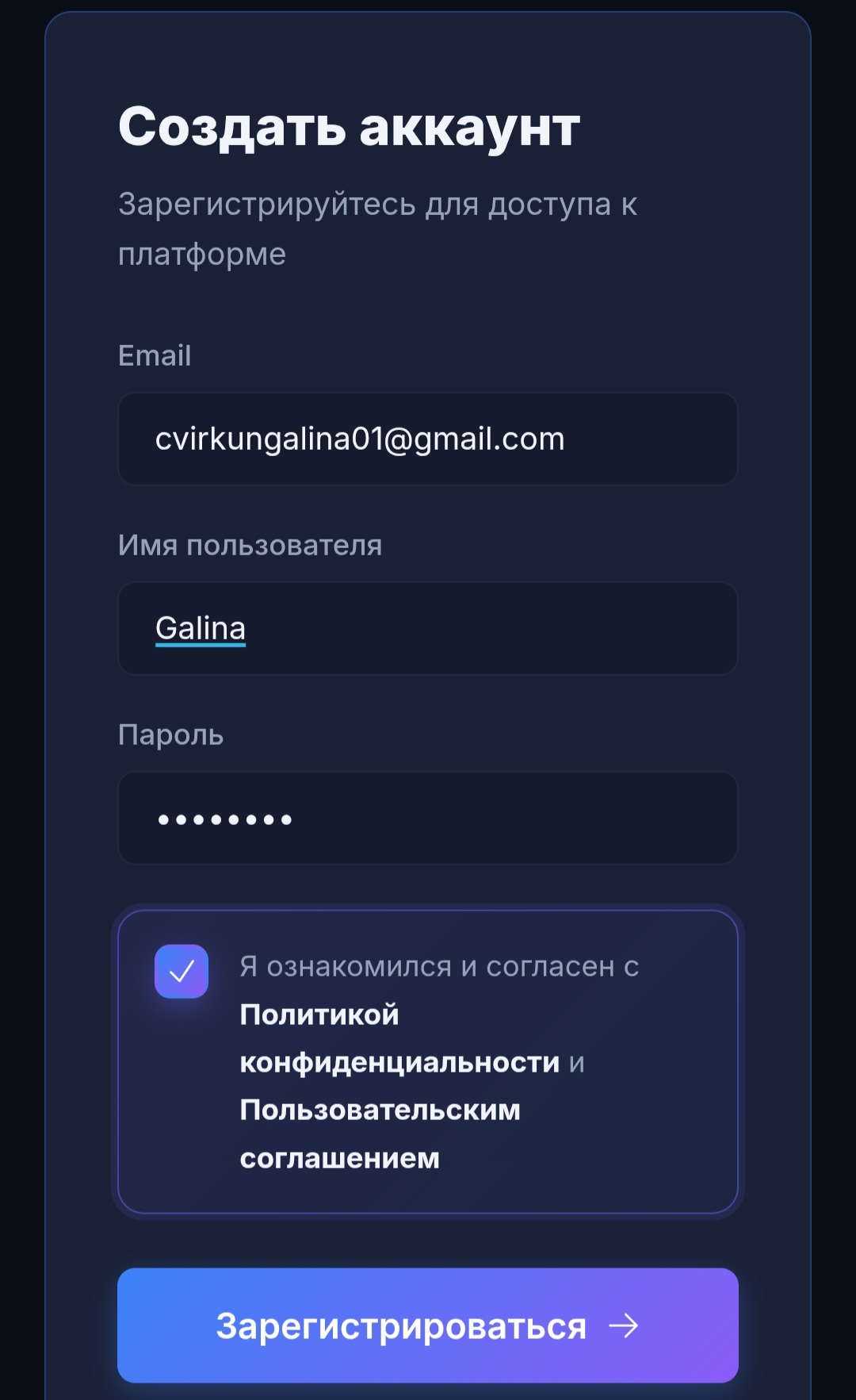 autogram ai отзывы autogram ai отзывы
