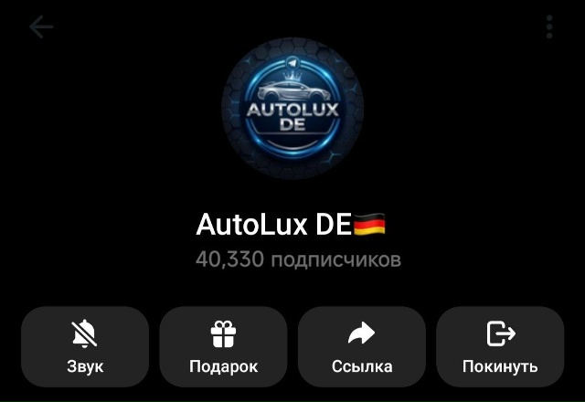 autolux de отзывы autolux de отзывы