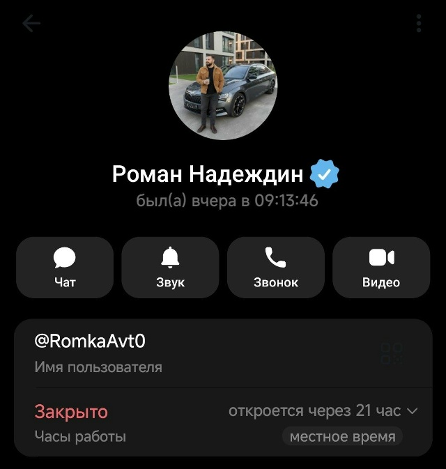 autolux de тг канал отзывы autolux de тг канал отзывы