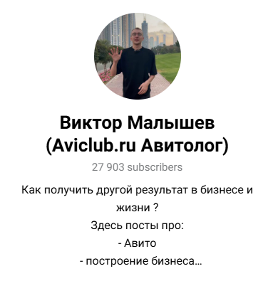 AviClub boost bot отзывы AviClub boost bot отзывы