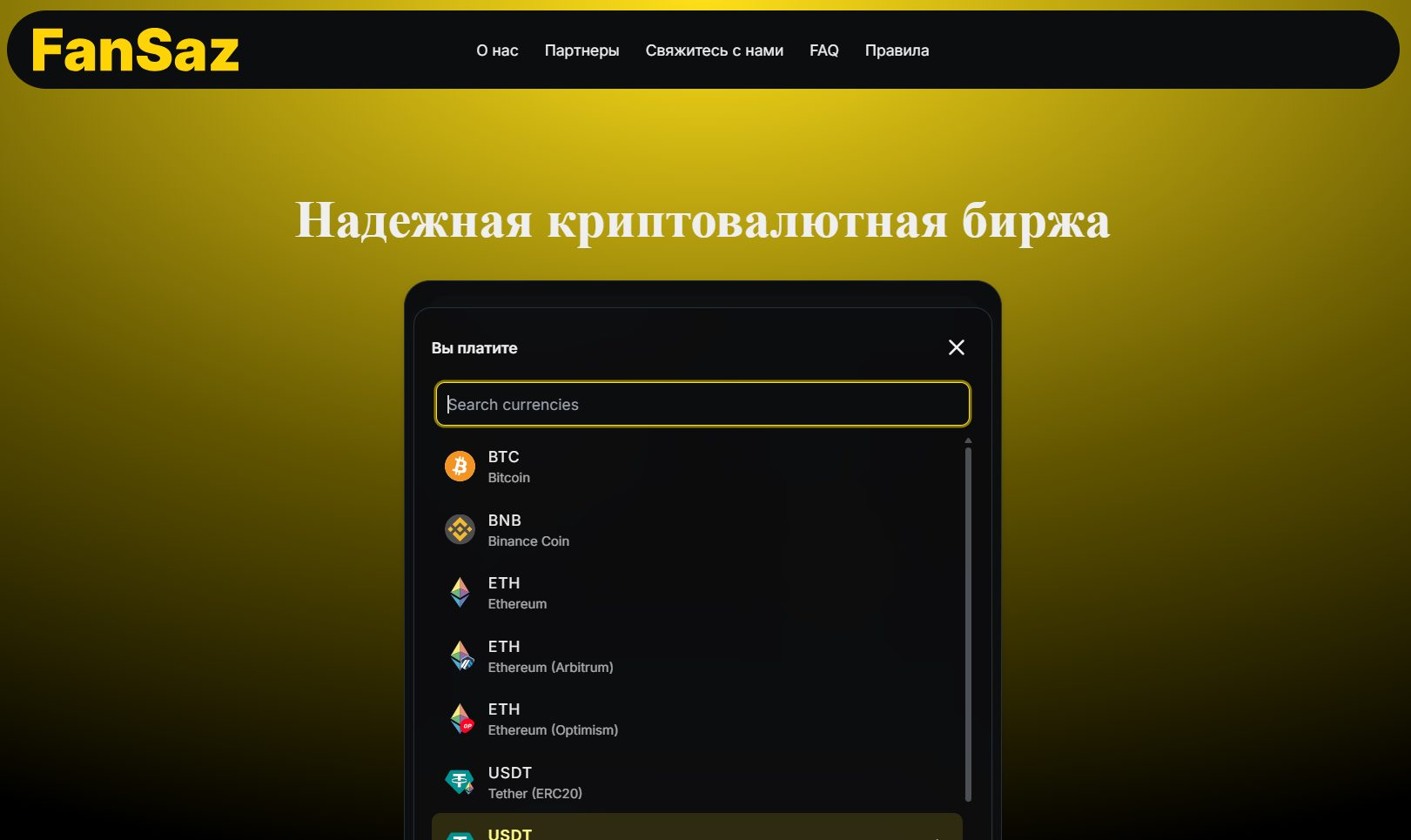 Avicolas com обман Avicolas com обман