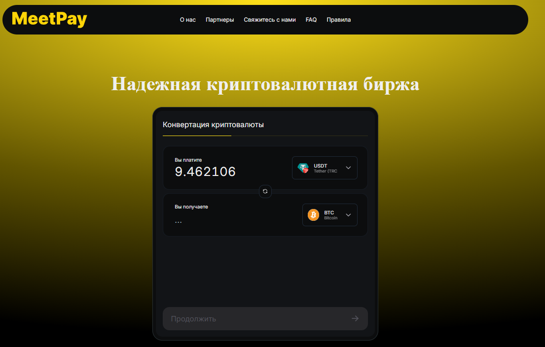 Авиколас Авиколас
