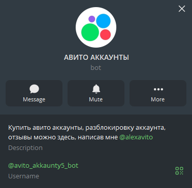 avito akkaunty5 bot avito akkaunty5 bot