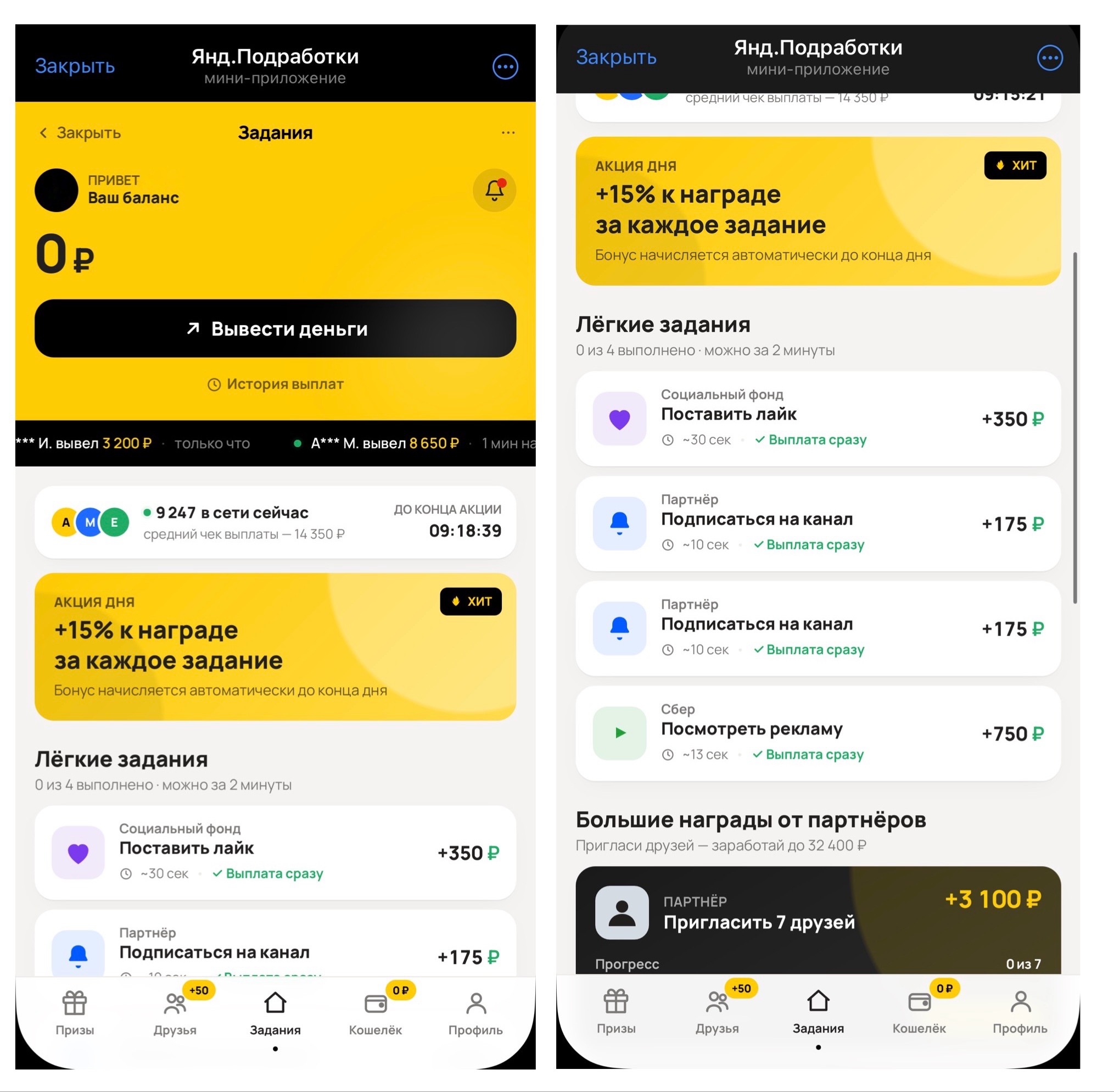 bahardokh bot что за бот bahardokh bot что за бот