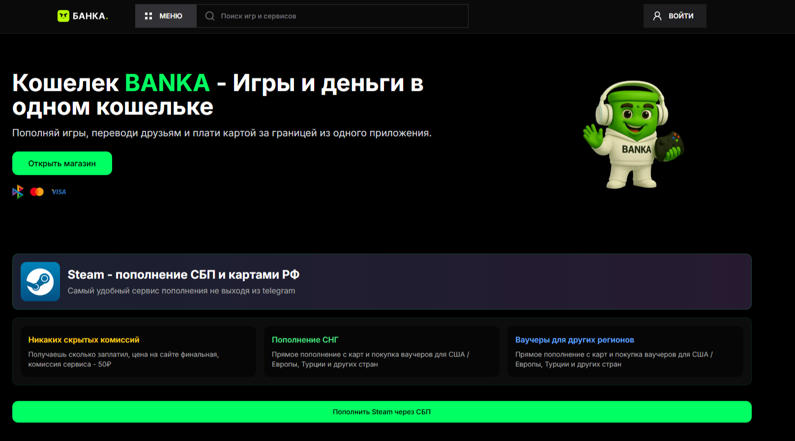 Banka Pay Banka Pay