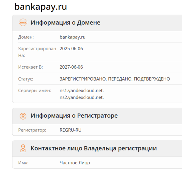 БанкаПей БанкаПей