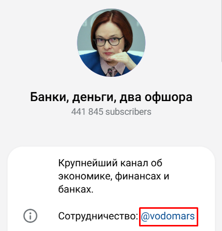 банкофф финансы банкофф финансы