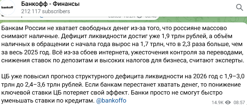bankoffo что за канал bankoffo что за канал