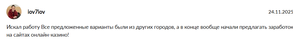 база субподряд тг отзывы о канале база субподряд тг отзывы о канале