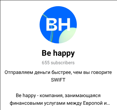 be happy exchange отзывы be happy exchange отзывы