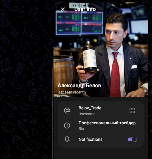 Belov Trade Belov Trade