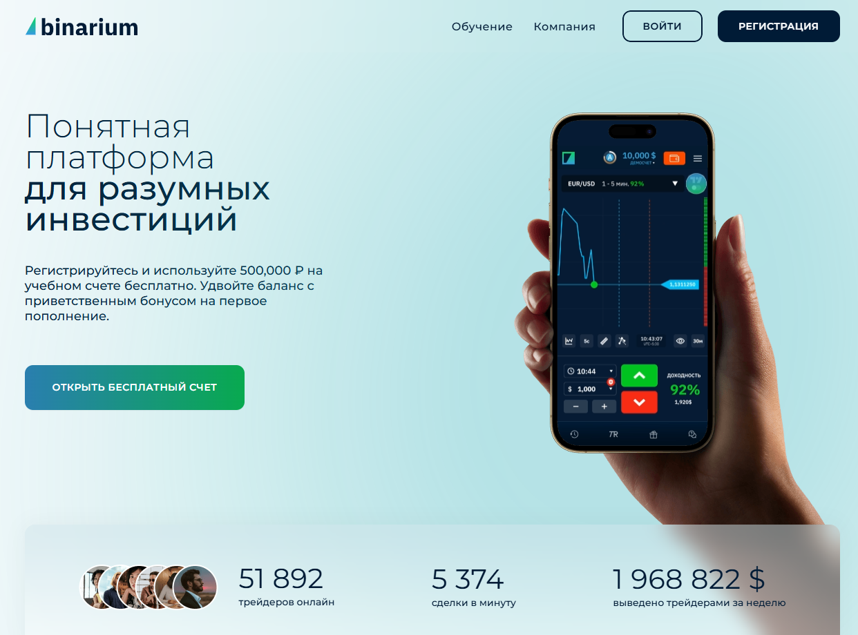 binarium luxe binarium luxe
