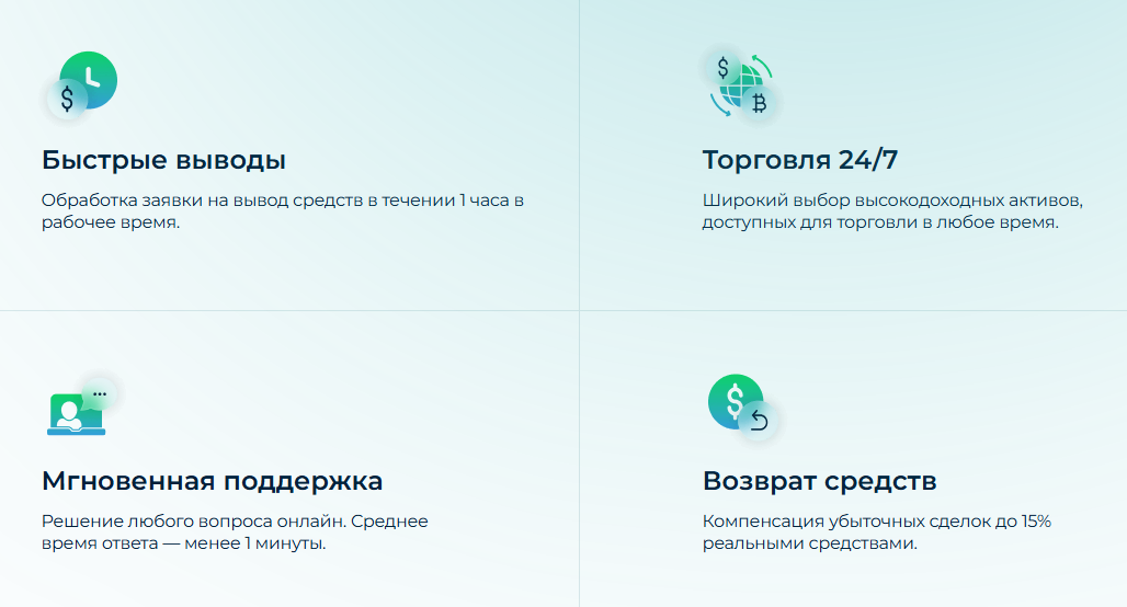 бинариум люкс бинариум люкс