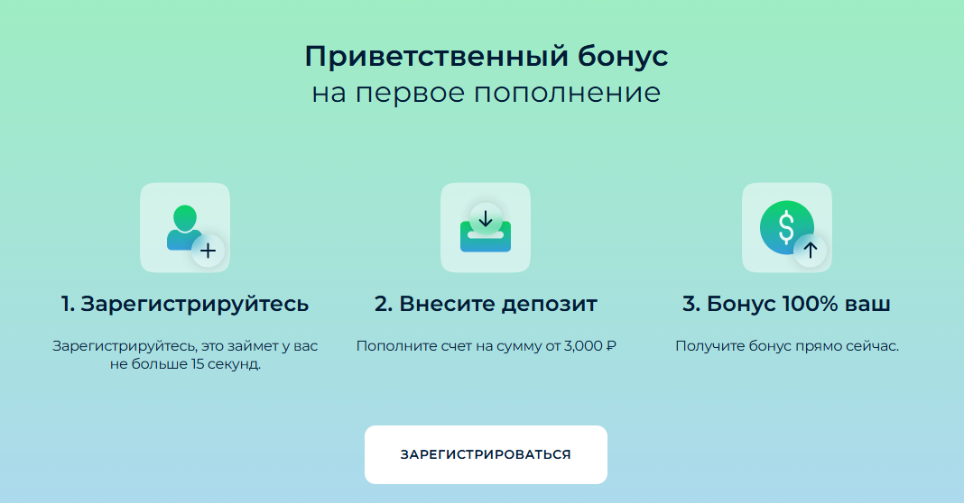 бинариум люкс бинариум люкс