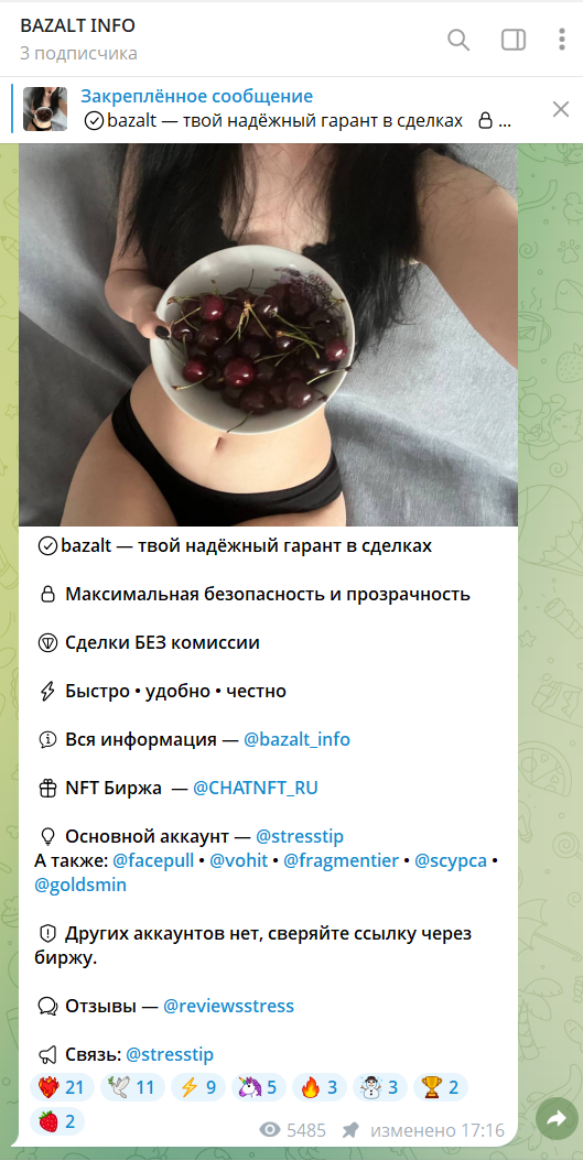 биржа куплю продам тг нфт биржа куплю продам тг нфт