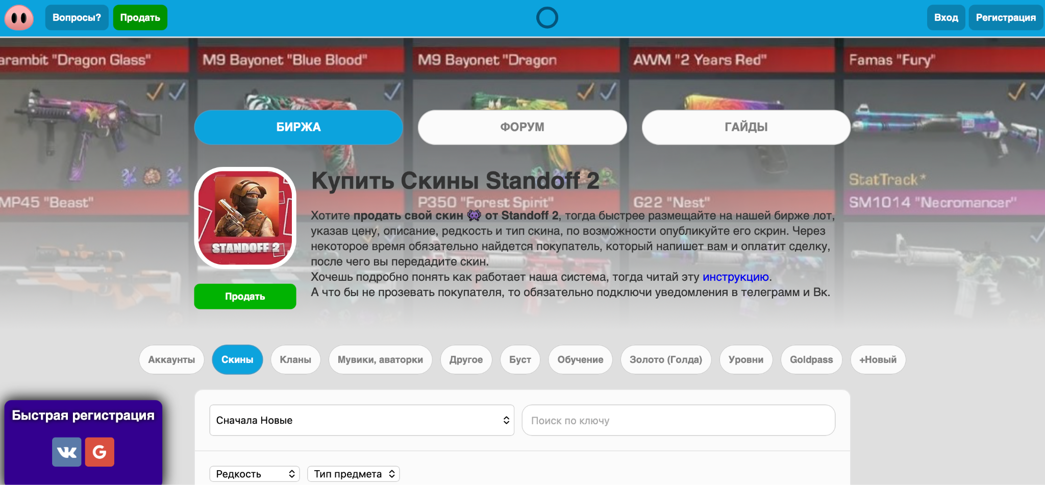 биржа петачок отзывы биржа петачок отзывы