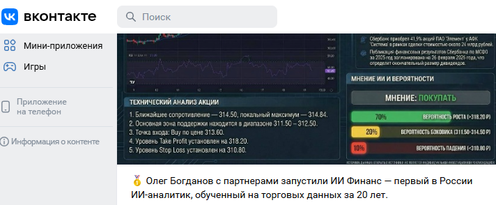 богданов в курсе богданов в курсе