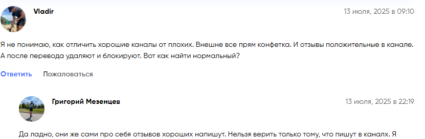 богданов в курсе телеграмм богданов в курсе телеграмм