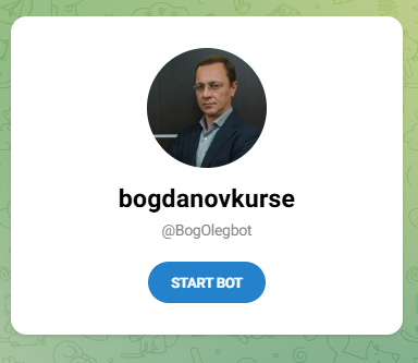 bogdanovkurse bogdanovkurse