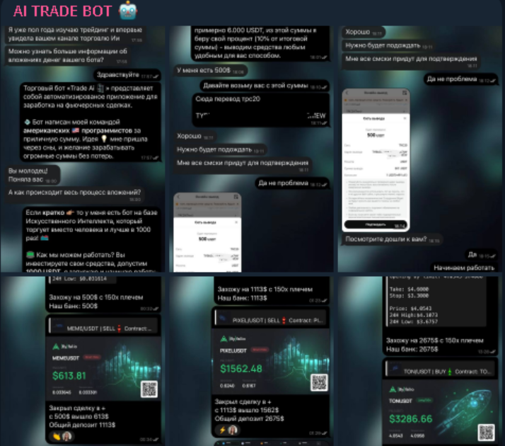 bot ai trade bot отзывы bot ai trade bot отзывы