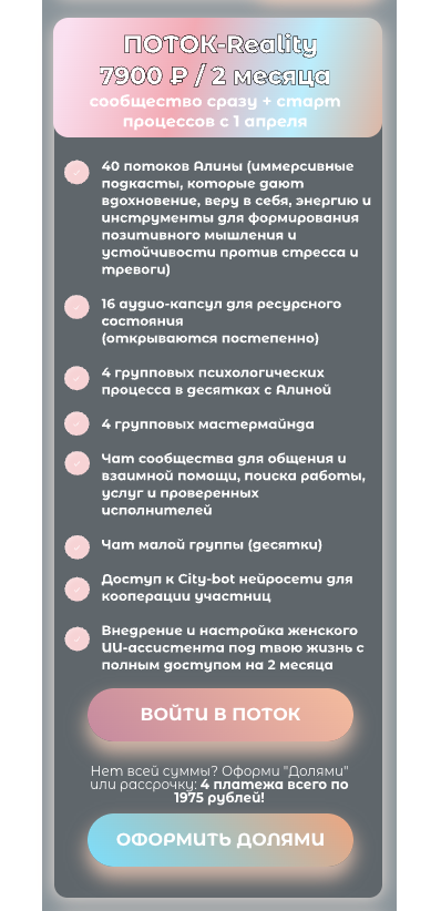 ботановна алина курс ботановна алина курс