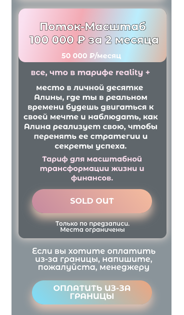 ботановна алина обучение ботановна алина обучение