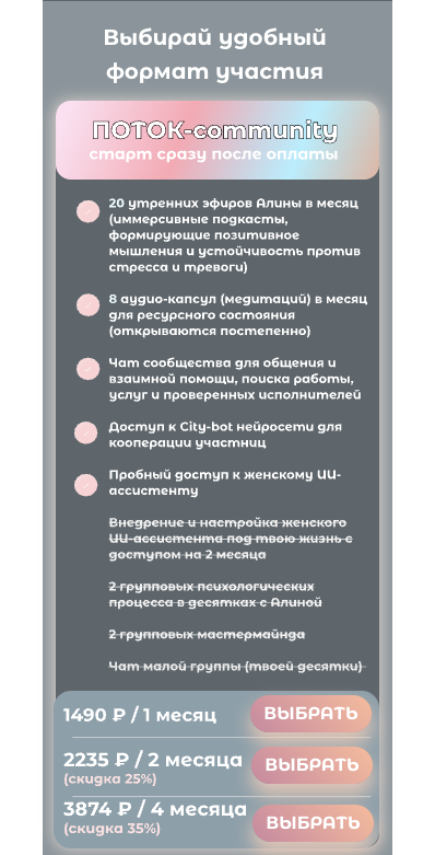 ботановна алина разоблачение ботановна алина разоблачение
