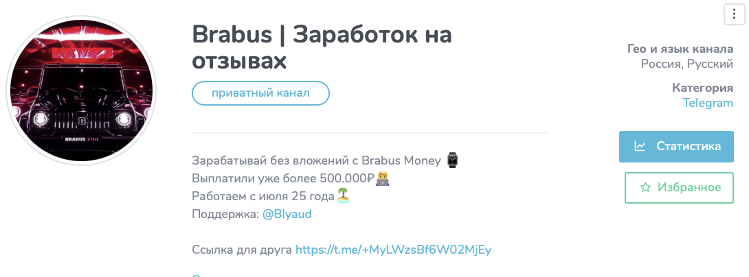 brabus заработок на отзывах brabus заработок на отзывах