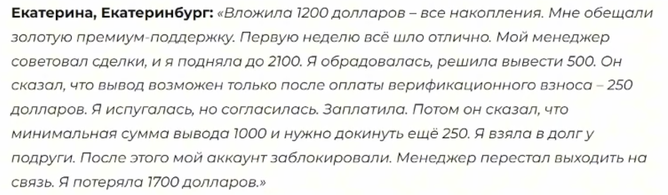брокер а г трейд брокер а г трейд