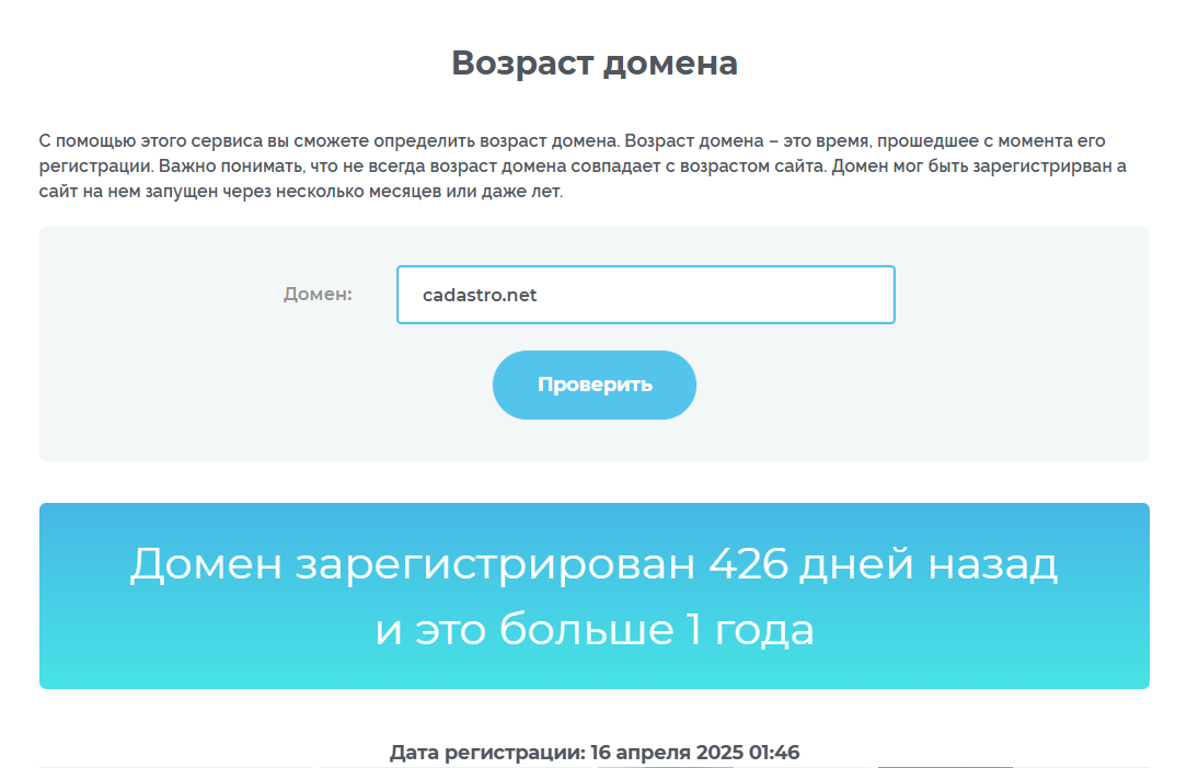 cadastro net отзывы cadastro net отзывы
