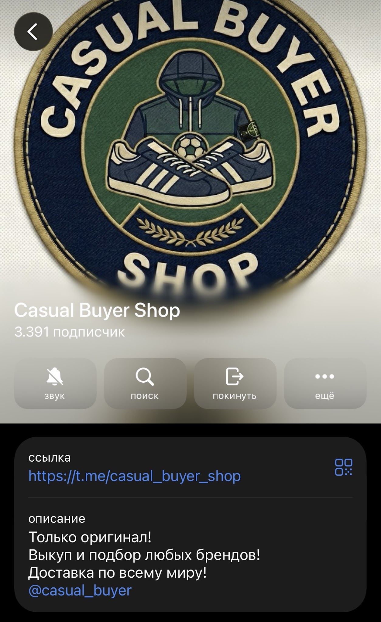 casual buyer shop casual buyer shop