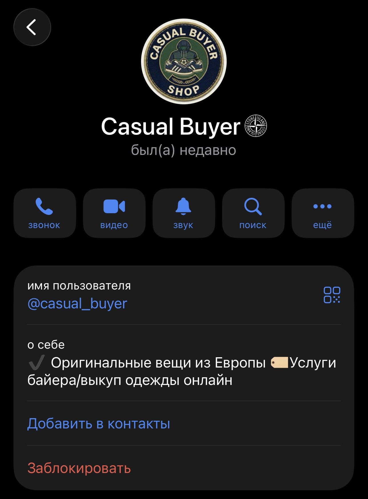 casual buyer shop telegram casual buyer shop telegram
