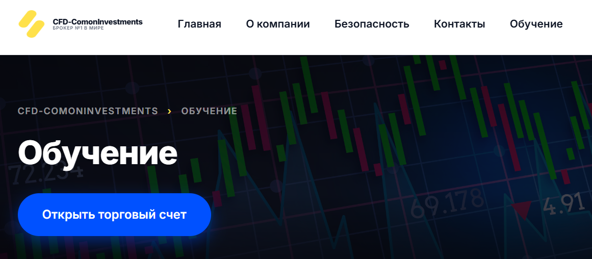 cfd comon investments cfd comon investments