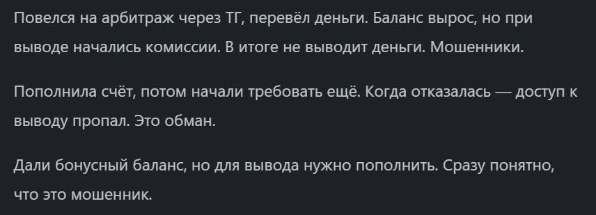 Чаинвисп Чаинвисп