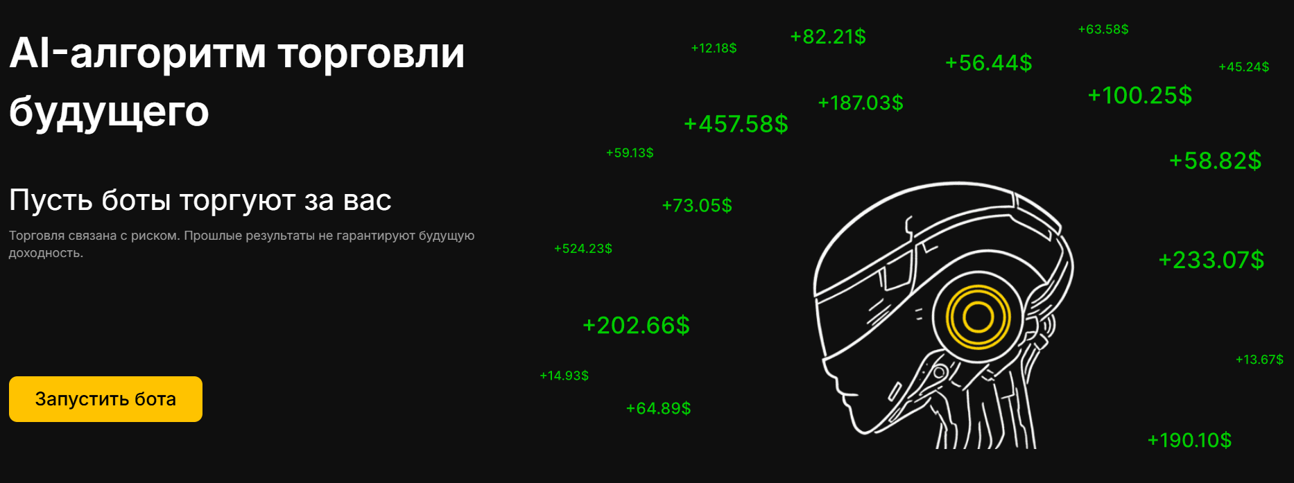 Чаинвисп Чаинвисп