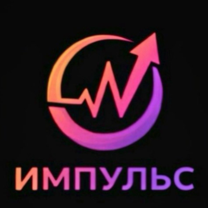 Чат Взаимопомощи «импульс»
