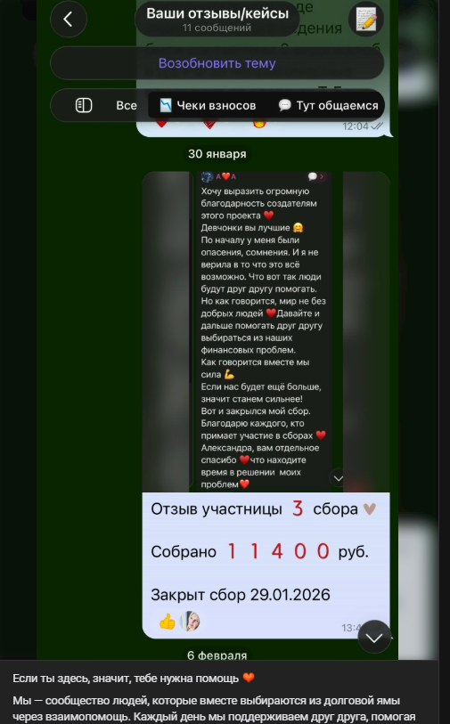 Chat Vzaimopomoshhi Impuls Chat Vzaimopomoshhi Impuls