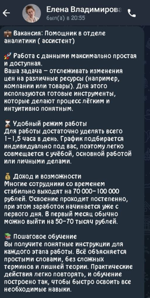 что это за группа такая потихоньку вакансии что это за группа такая потихоньку вакансии