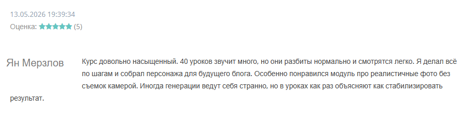 city lens academy отзывы city lens academy отзывы