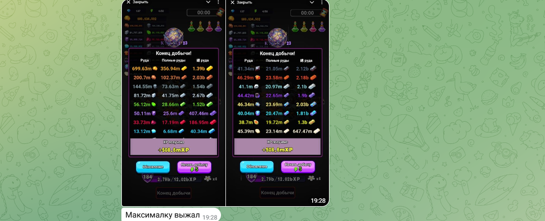 claw quest bot claw quest bot