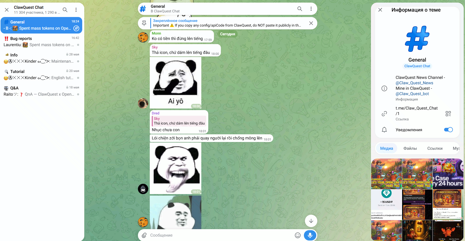 Claw Quest Chat Claw Quest Chat