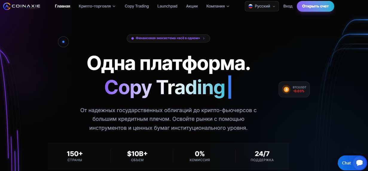 coinaxie отзывы coinaxie отзывы