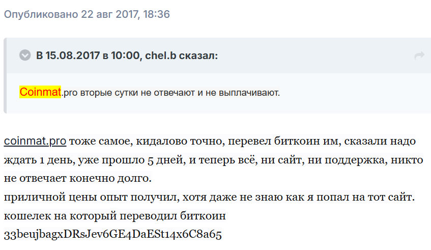coinmat pro coinmat pro