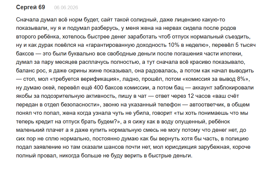 cointerac xyz отзывы cointerac xyz отзывы